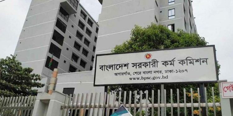 ৪৭তম বিসিএসের চূড়ান্ত ফল প্রকাশ