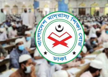 আলিম পরীক্ষায় সব কেন্দ্রে সিসি ক্যামেরা স্থাপনের নির্দেশ