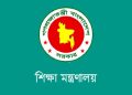 বদলে গেলো ৪ কলেজের নাম, দুটির নামকরণে শহীদ জিয়াউর রহমান