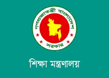 বদলে গেলো ৪ কলেজের নাম, দুটির নামকরণে শহীদ জিয়াউর রহমান