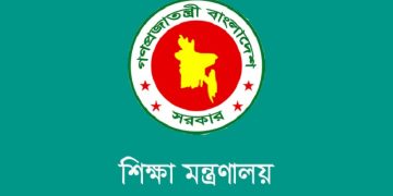 বদলে গেলো ৪ কলেজের নাম, দুটির নামকরণে শহীদ জিয়াউর রহমান