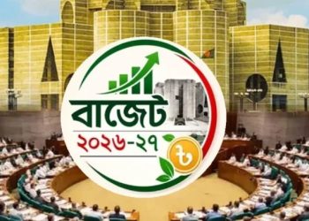 সংসদের বাজেট অধিবেশন শুরু