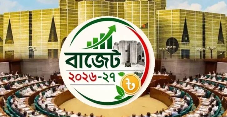 সংসদের বাজেট অধিবেশন শুরু
