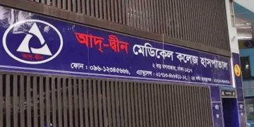 আদ্-দ্বীনের শোকজের জবাব প্রত্যাখ্যান, দ্রুতই আইনি ব্যবস্থা: স্বাস্থ্যমন্ত্রী