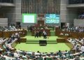 অর্থবিল-২০২৬ জাতীয় সংসদে পাস