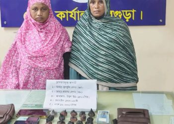 ভ্যানিটি ব্যাগে ইয়াবাসহ হাতেনাতে ধরা পড়লেন দুই বেয়াইন