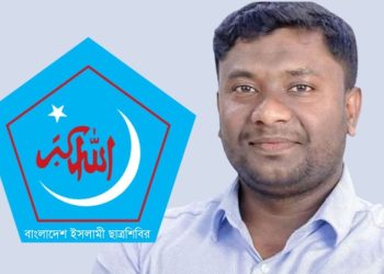 bdnews bangla