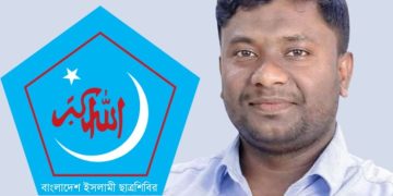 bdnews bangla