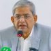 উদার গণতন্ত্রের কারণেই জামায়াত নয়, বিএনপিকেই বেছে নিয়েছে জনগণ: মির্জা ফখরুল