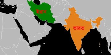 নিজ নাগরিকদের দ্রুত ইরান ছাড়ার আহ্বান ভারতের