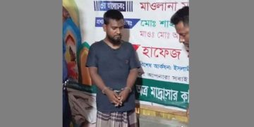 মাদরাসা ছাত্রকে বলাৎকারের চেষ্টার অভিযোগে শিক্ষককে গণধোলাই