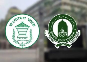 ইসলামী ব্যাংকে পর্যবেক্ষক নিয়োগ