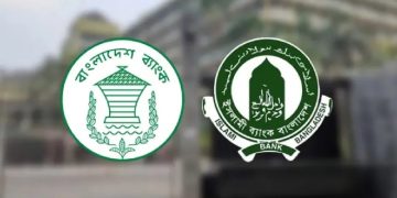 ইসলামী ব্যাংকে পর্যবেক্ষক নিয়োগ