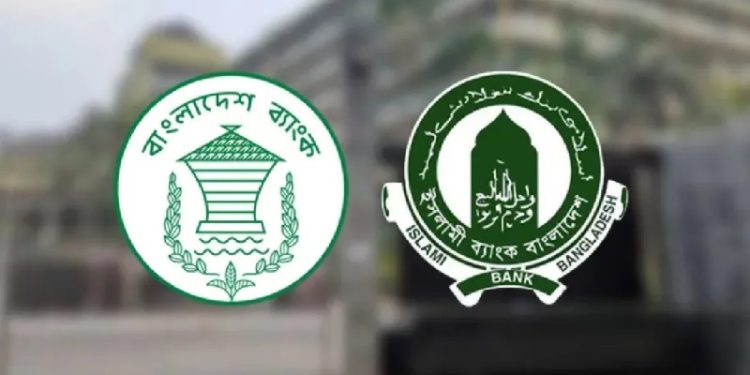 ইসলামী ব্যাংকে পর্যবেক্ষক নিয়োগ