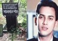৩০ বছর পর কবর থেকে তোলা হচ্ছে চিত্রনায়ক সালমান শাহ’র মরদেহ