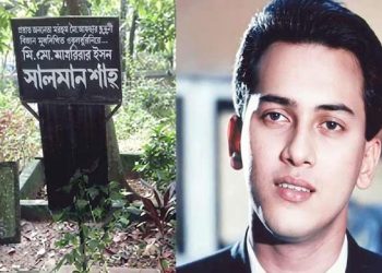 ৩০ বছর পর কবর থেকে তোলা হচ্ছে চিত্রনায়ক সালমান শাহ’র মরদেহ