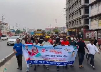 ‘সামনে আসবি না, মাইরা ফালামু’: মিছিল থেকে যুবলীগের হুমকি