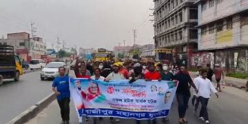 ‘সামনে আসবি না, মাইরা ফালামু’: মিছিল থেকে যুবলীগের হুমকি