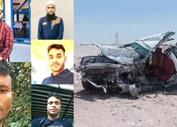 দেশে পৌঁছেছে কাতারে সড়ক দুর্ঘটনায় নিহত ৫ বাংলাদেশির মরদেহ