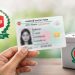 এবার বাধ্যতামূলক হচ্ছে এনআইডি নবায়ন