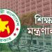 bdnews bangla
