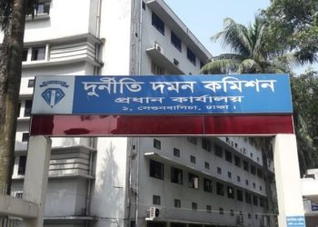 দুদকের কমিশনার নিয়োগে পাঁচ সদস্যের বাছাই কমিটি গঠন