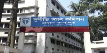 দুদকের কমিশনার নিয়োগে পাঁচ সদস্যের বাছাই কমিটি গঠন