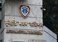 ইউনিয়ন পর্যায়ে প্রসারিত হচ্ছে ‘দুর্নীতি প্রতিরোধ কমিটি’
