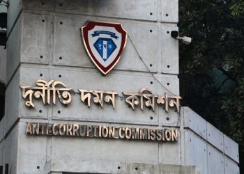 ইউনিয়ন পর্যায়ে প্রসারিত হচ্ছে ‘দুর্নীতি প্রতিরোধ কমিটি’