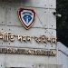 ইউনিয়ন পর্যায়ে প্রসারিত হচ্ছে ‘দুর্নীতি প্রতিরোধ কমিটি’