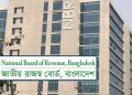 ৩০ জুনের মধ্যে ভ্যাট রিটার্ন এন্ট্রি না করলে ব্যালেন্স ফ্রিজ