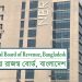 ৩০ জুনের মধ্যে ভ্যাট রিটার্ন এন্ট্রি না করলে ব্যালেন্স ফ্রিজ