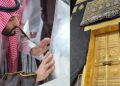 ৩০ জুন জমজম ও গোলাপ জলে ধোয়া হবে কাবা শরিফ