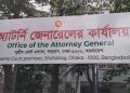 bdnews bangla