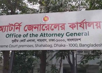 bdnews bangla