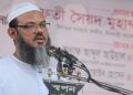 উসকানিমূলক বক্তব্য: মুফতি ফয়জুল করীমের বিরুদ্ধে মামলা