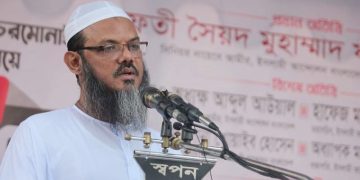 উসকানিমূলক বক্তব্য: মুফতি ফয়জুল করীমের বিরুদ্ধে মামলা