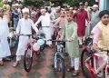 ৪১ দিন জামাতে পাঁচ ওয়াক্ত নামাজ আদায় করে ৯ শিশু পেল সাইকেল