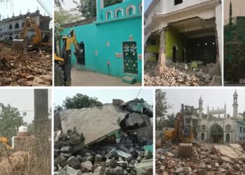 ভারতে ৪৫ দিনে ২৩টির বেশি মসজিদ-মাদরাসা গুঁড়িয়ে দিল বিজেপি সরকার