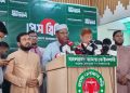 bdnews bangla