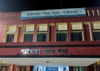 bdnews bangla