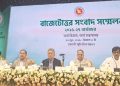 bdnews bangla