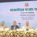 bdnews bangla