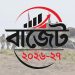 প্রতিরক্ষায় বরাদ্দ বাড়ছে ১ হাজার ৫৯৩ কোটি টাকা