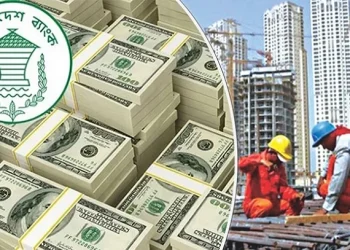 ১৭ দিনে প্রবাসী আয় এলো ১৮২ কোটি মার্কিন ডলার