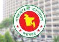 bdnews bangla