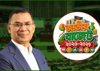 তারেক রহমানের নেতৃত্বাধীন সরকারের প্রথম বাজেট আজ