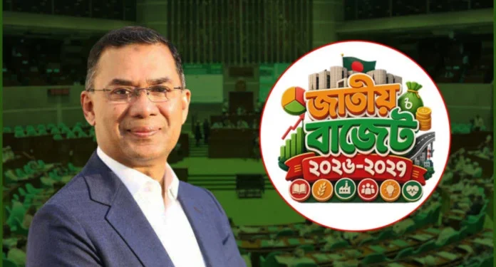 তারেক রহমানের নেতৃত্বাধীন সরকারের প্রথম বাজেট আজ