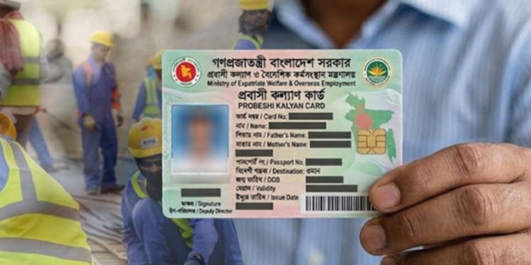 প্রবাসীদের জন্য আসছে ‘প্রবাসী কার্ড’, গড়ে তোলা হবে ‘প্রবাসী সিটি’