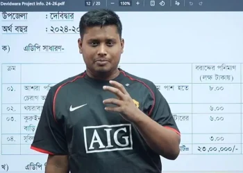 ১০ কোটি টাকার হিসাব দিলেন হাসনাত আবদুল্লাহ